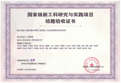 <strong>我们都能接触到目前最为前沿的领</strong>