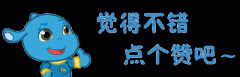 具有优良的思惟和