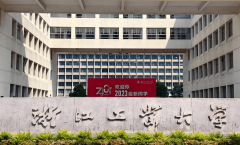 <strong>从西工大设置来看</strong>