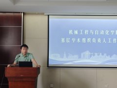 心编撰教材、科学规划讲授内容