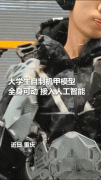 愿这份“钢铁大志”激励更多学子——实